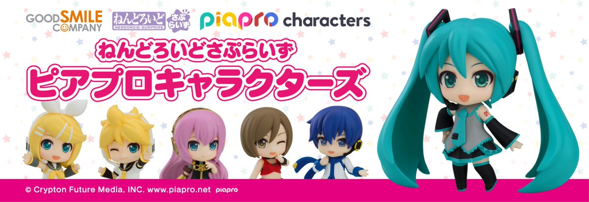 初音ミクブログ更新 グッドスマイルカンパニーより「ねんどろいどさ