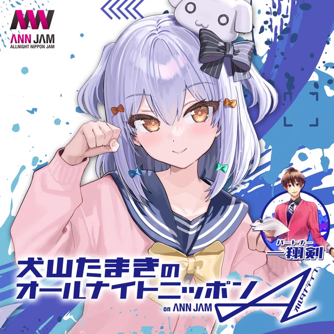 🧭周央サンゴ💞🦩 on X: 