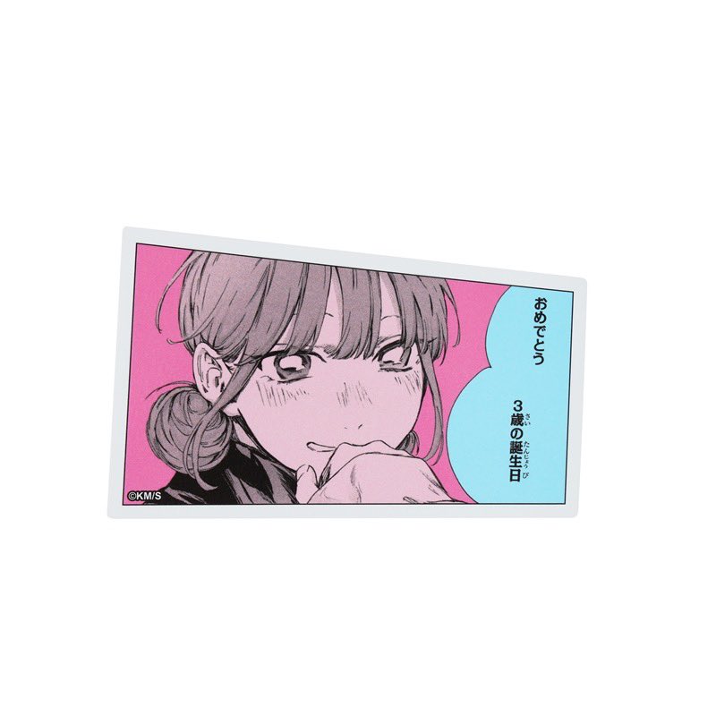 jump_henshubu's tweet photo. ／
TVアニメ大好評放送中📺
＼
『#アオのハコ』
原作グッズを
ランダムで3名様にプレゼント🎁

1⃣@jump_henshubuをフォロー
2⃣この投稿をリポストで応募完了
※10/27(日)まで

JCSやJUMP SHOPで大人気の商品が登場‼️
👇詳細はこちら
https://t.co/f29oD9OIEq https://t.co/E1Wzk0Axpj