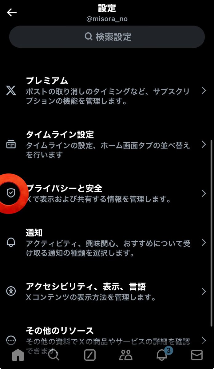 みそらの取引垢/無言F◎ tweet media