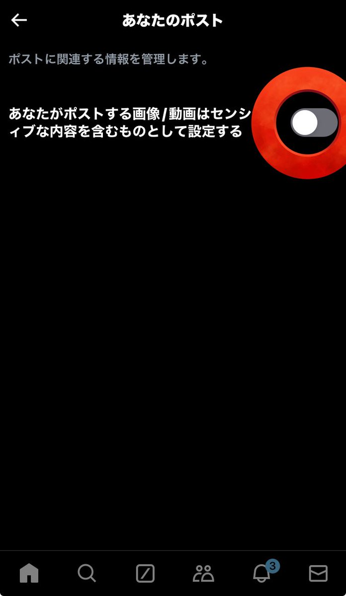 みそらの取引垢/無言F◎ tweet media