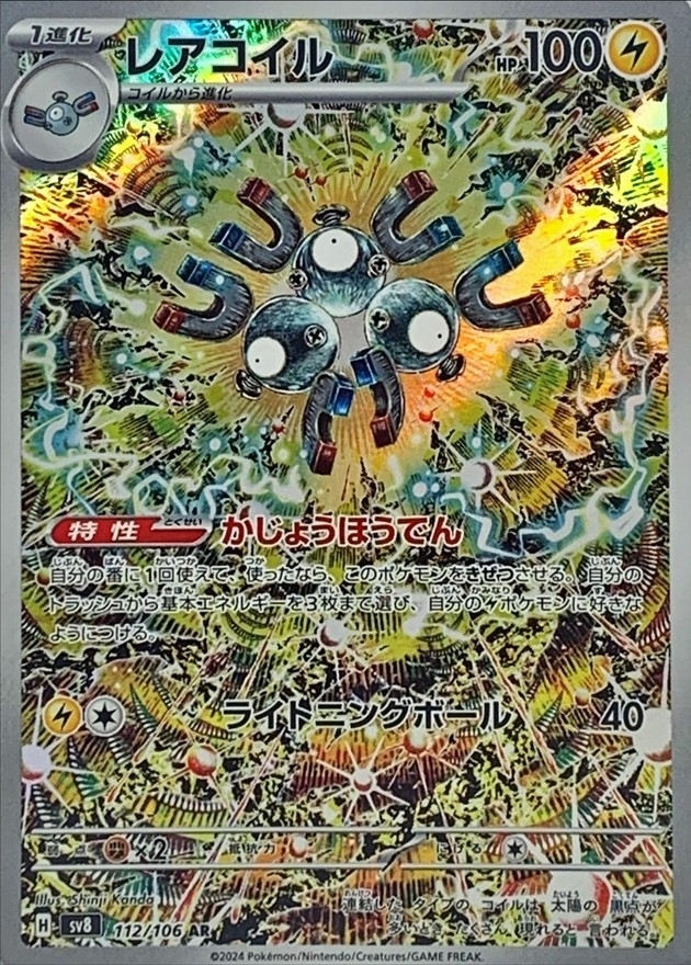 タカヒロのおもてなし on X: 