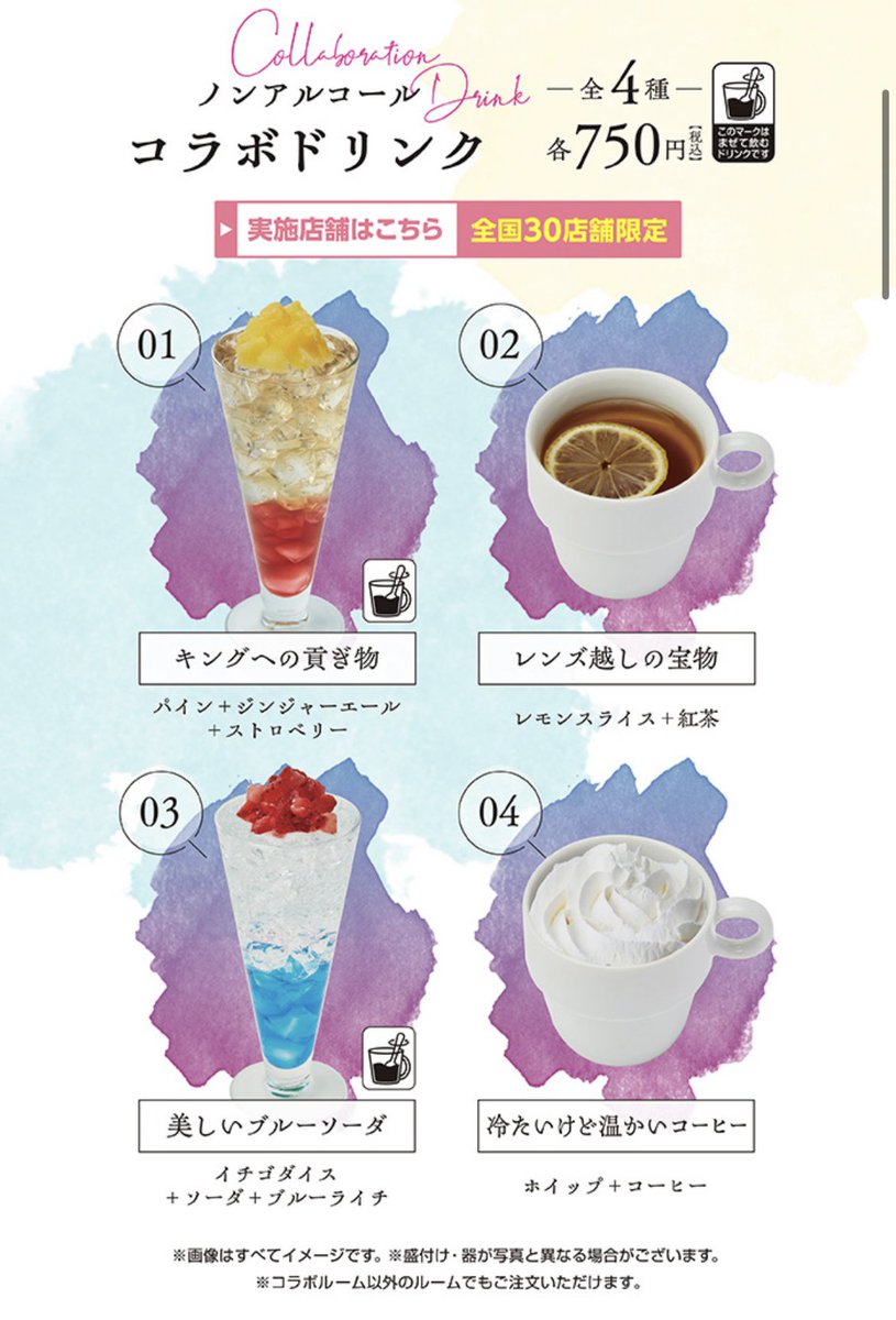 ⭐️ コラボルームはただいま𝟏𝟐時より予約受付開始⭐️

美彼民の皆様
美彼民の会合等、美彼浴の場としてラッピングカラオケルームを是非是非ご利用下さいませ🐥👑

https://t.co/AiV896ZZVN 