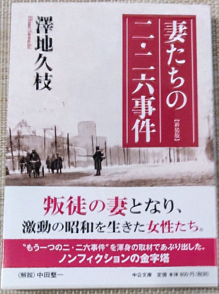 五味川純平 - Search / X 五味川純平 - Search / X