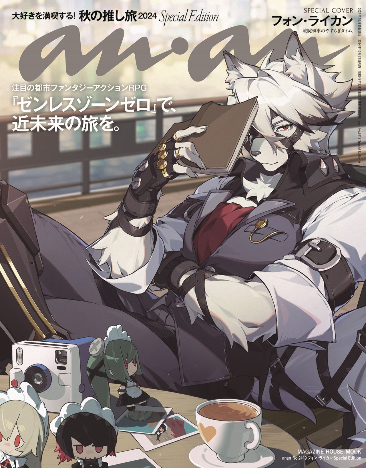 ゼンレスゾーンゼロ グッズ販売情報【非公式】 on X: 