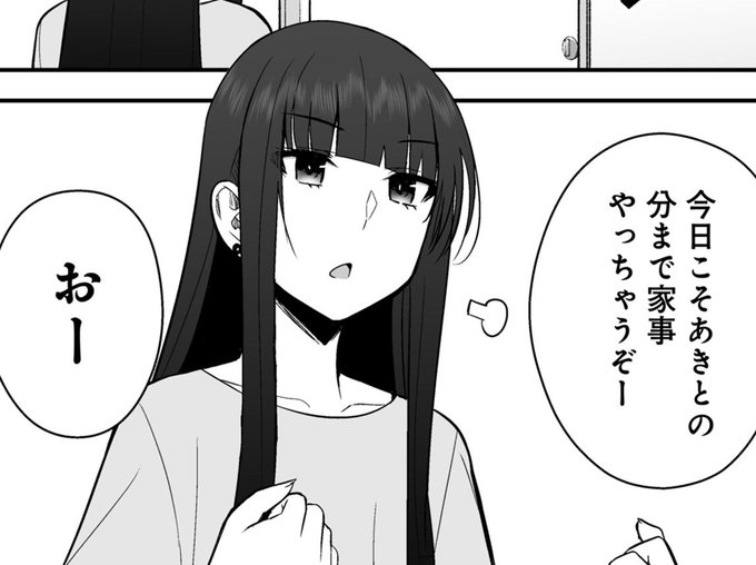 続きは固定ポストのリンク先で無料で読めます!🐈
ぜひご覧ください!✨

#漫画が読めるハッシュタグ
#猫系彼女 