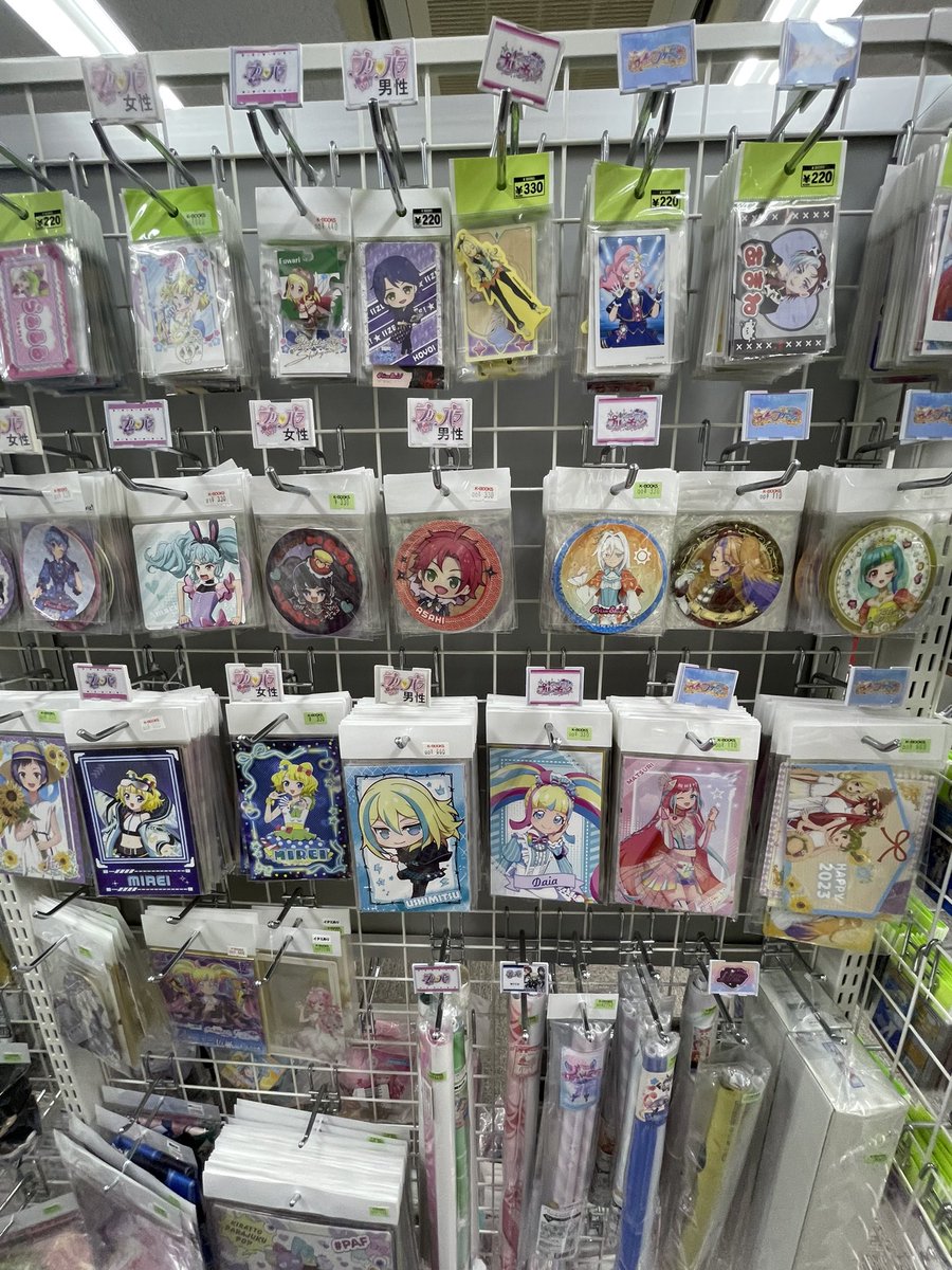 コーナー紹介】 プリティーシリーズ KING OF PRISM 当店ではプリティー