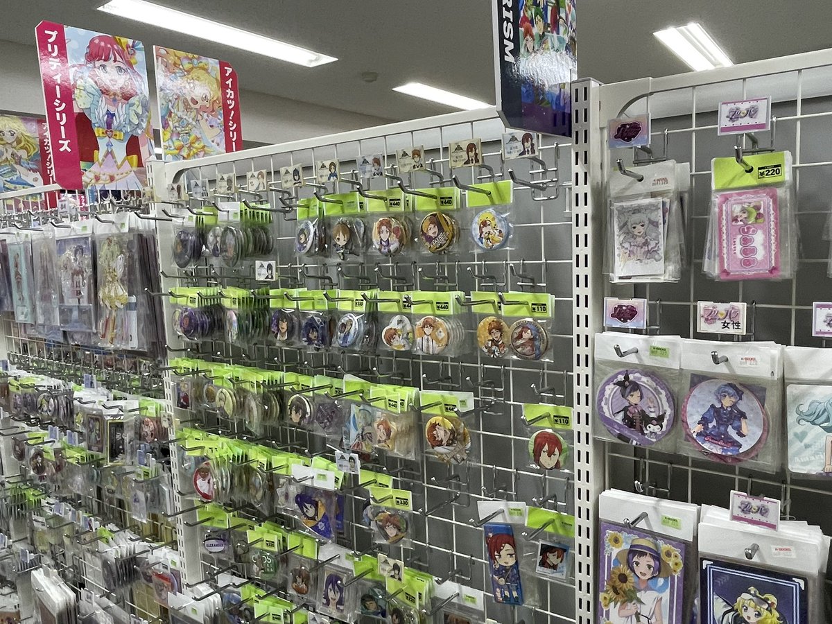 コーナー紹介】 プリティーシリーズ KING OF PRISM 当店ではプリティー