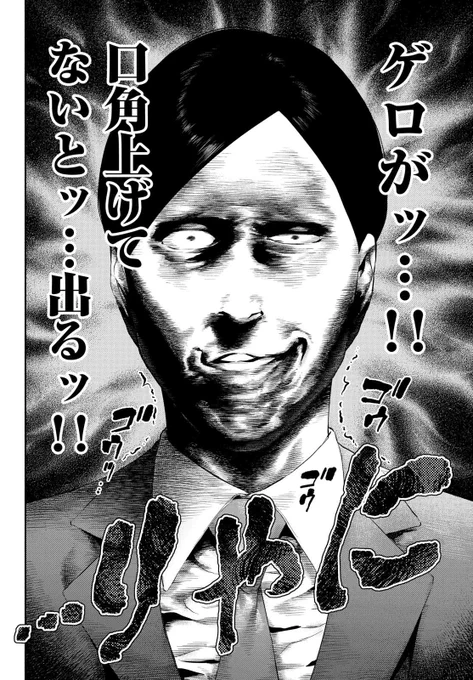 一般人が伝説の殺し屋に勘違いされた挙句殺し屋を養成する学校(女子校)で教師になる話(10/13) 