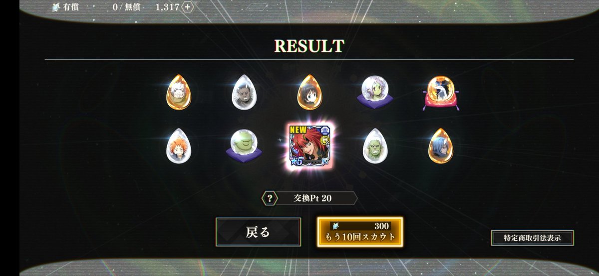 bakadesup1's tweet photo. まおりゅう3周年ありがとうございます　ありがとうございます　#まおりゅう3周年 https://t.co/4XmVWAsfSw