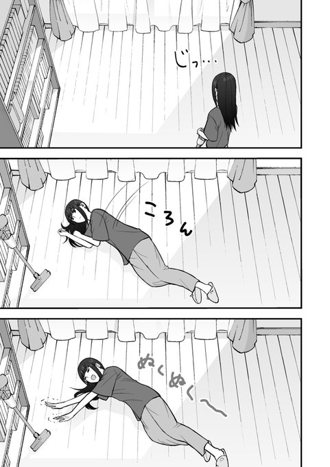 家事をする猫系彼女(3/4) 