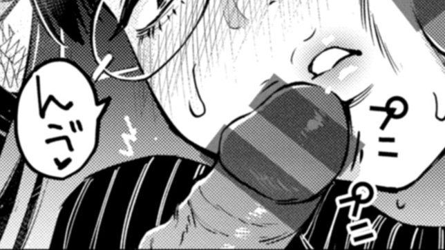 「ほっ.....ホントに買っちゃうんですかぁ........?」

▼通常版▼
 https://t.co/y8DOBt2G2Q 

▼ボイコミ付き特装版▼ 
https://t.co/afXmjHy69P 