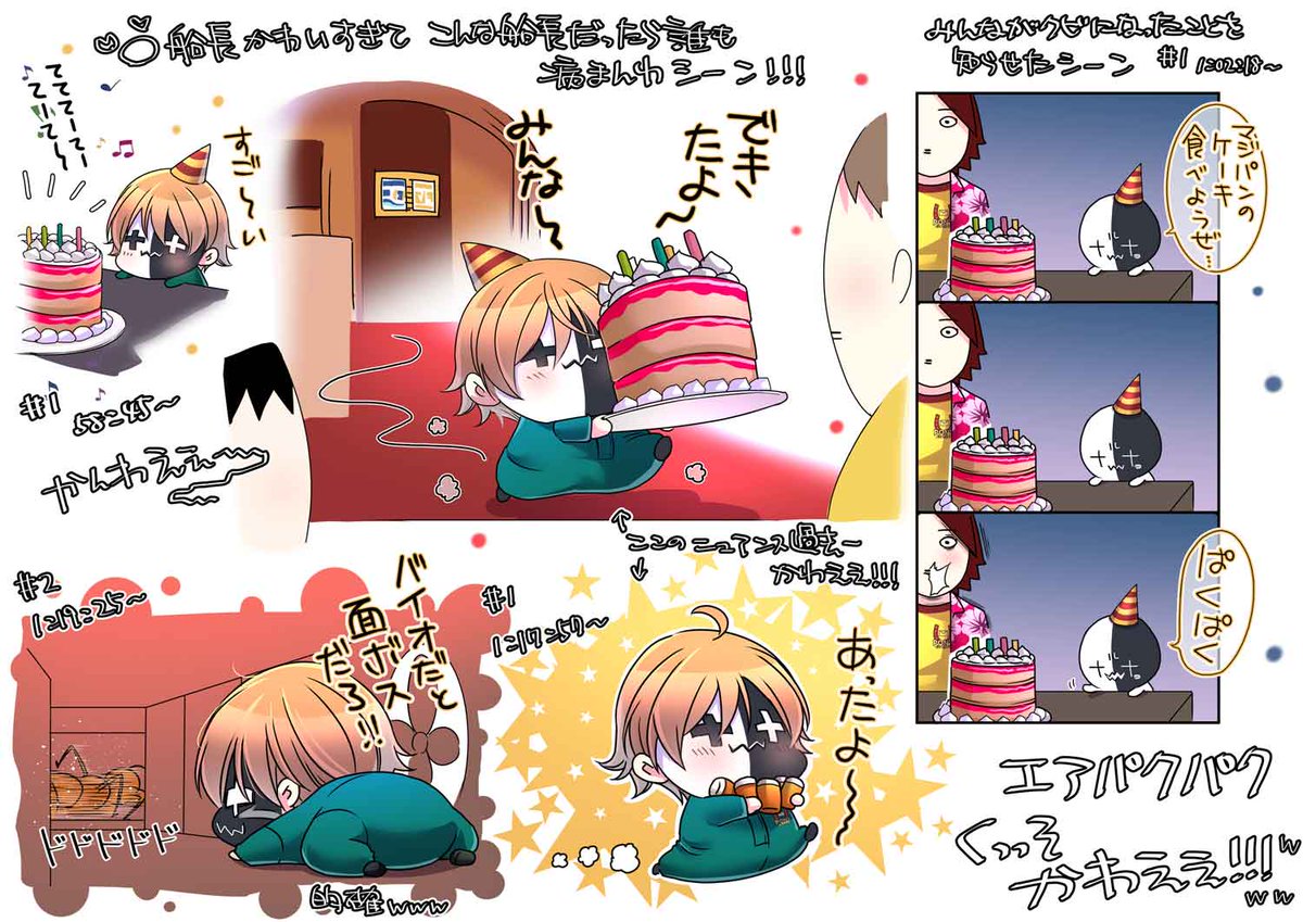 ゲームも実況もめっっちゃおもろくてずっとリピしてた～～～～～理解度も人を見る目もマジですごい🦀氏
ドエモかった🧴🧴🧴

【元動画👇】
🧴https://t.co/2us3Kvr3vm
🚀https://t.co/lysh5nP7Hl 