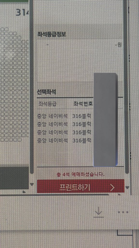 Rw2Ye0's tweet photo. 2024 플레이오프 삼성 vs LG  양도

📌10/19 4차전 중앙네이비 316블럭 2매 장당 +2

모든 인증 가능합니다 https://t.co/ofZf5hb4Wn