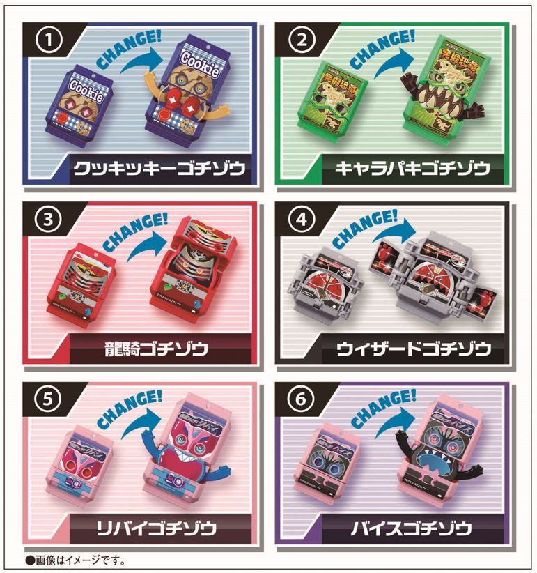 otona_shokugan's tweet photo. ＼新 ＃ゴチゾウ 発売!／
SGライダーゴチゾウ02
が本日解禁です！

大注目は ＃キャラパキゴチゾウ !!
パッケージに載ってるフォームは一体・・・
11月発売予定！お楽しみに！ https://t.co/vpouH1wlHU