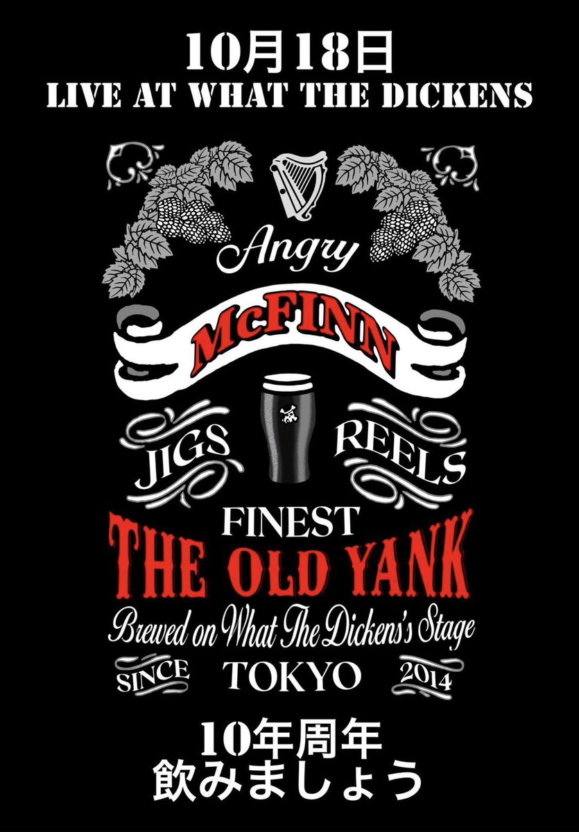 #Amfoy live tonight at Ebisu Tokyo Japan 🇯🇵