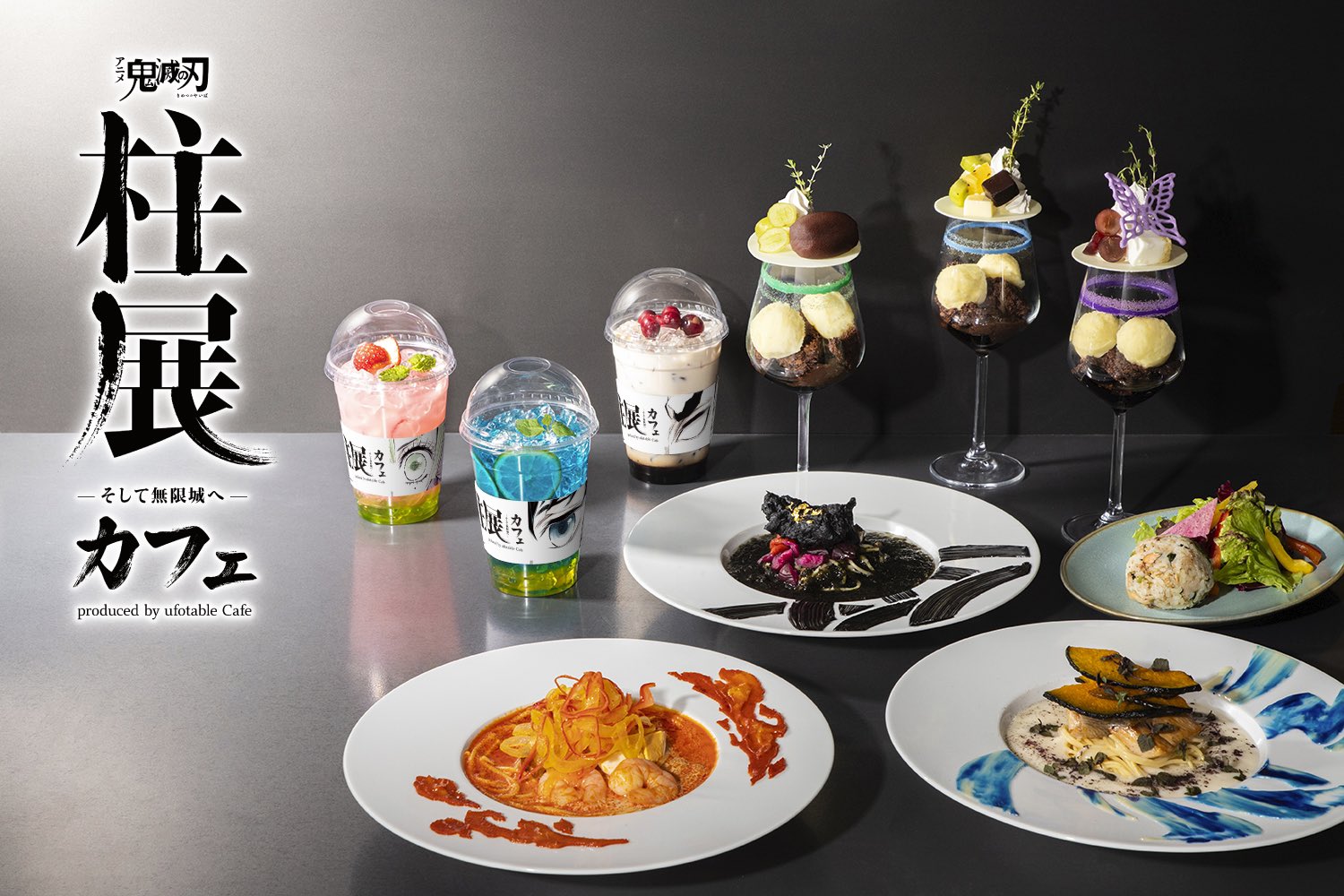 鬼滅の刃 ☆柱カフェ限定☆コースター 【137枚セット販売】 アニメ「鬼