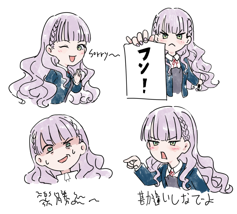 2話マルガレーテちゃん 