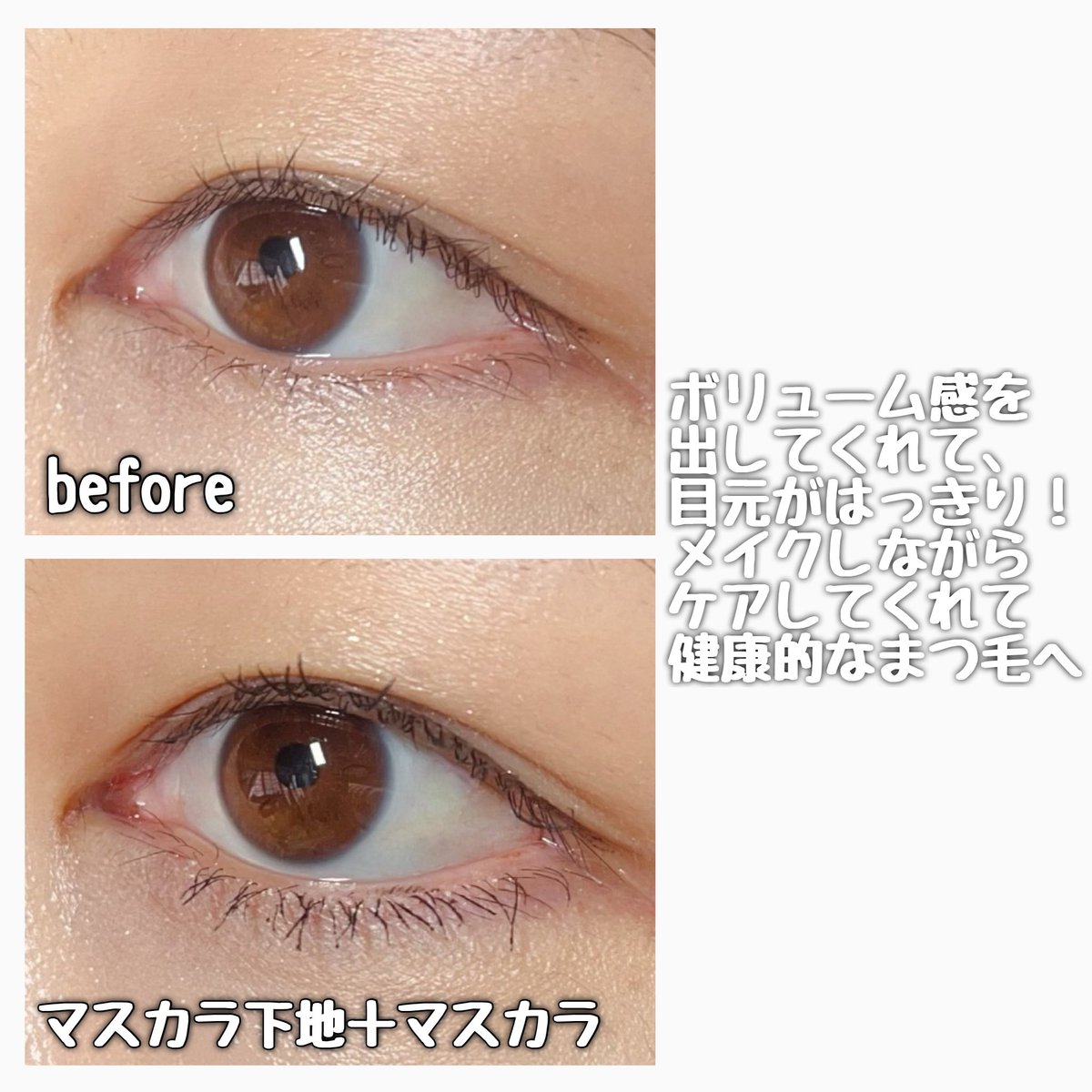 u_ete24's tweet photo. メイクしながらまつ毛ケア
soaddicted
ラッシュアディクト ラッシュ トランスカラ
#PR #soaddicted
#ラッシュアディクト
#ラッシュアディクトラッシュトランスカラ
#まつ毛ケア #マスカラ下地
#ボリュームアップ
#まつ毛_ボリューム
#カールキープ_マスカラ下地
#秋の自分磨きレシピ https://t.co/a8goKnbxjh