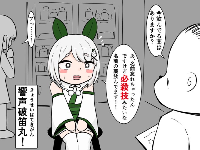 高評価2000人耐久に挑みながら、病院での恥ずかしい体験を話す関西の兎
#雪兎ちゃう 
#ぺちゃくちゃう
#ゆきと描いちゃう 