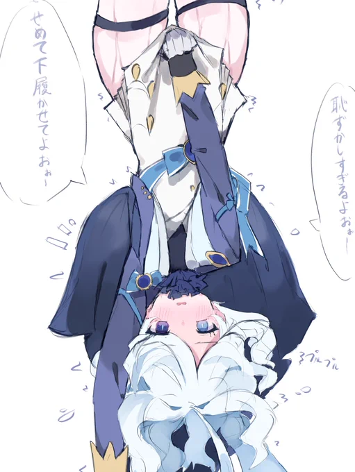 #あなたの評判良かった4選がみたい 
