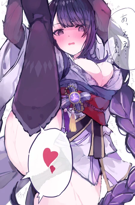 #あなたの評判良かった4選がみたい 