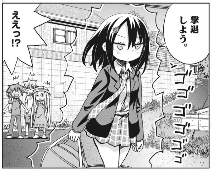 下校中に不審者に会う話(0/2)
#漫画が読めるハッシュタグ 
