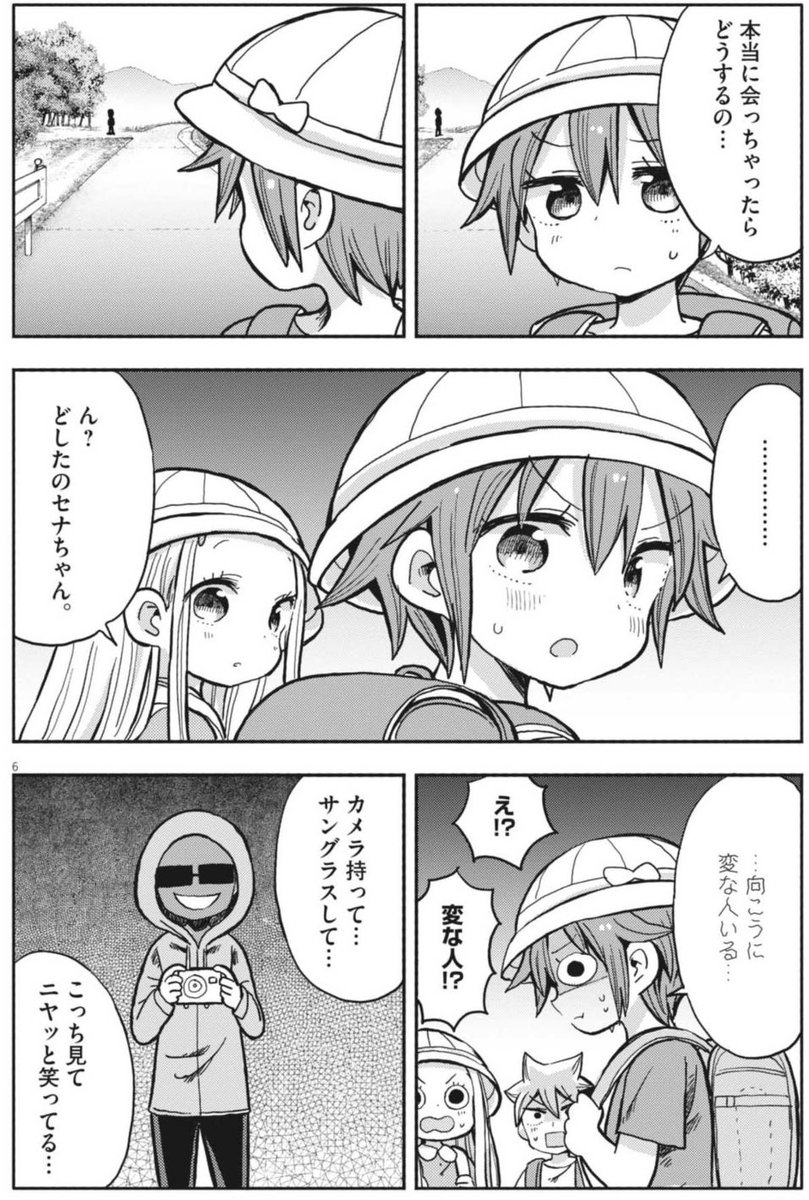 (2/2) 