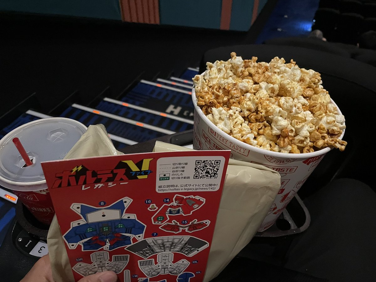 simakazu's tweet image. ボルテスⅤレガシー鑑賞完了‼︎何を見せられるのか実は不安なところもあったので、普段買わないポップコーンとコーラを持って万全の体制で臨んだ(笑)が、めちゃくちゃ集中して見れたし、泣いた‼︎リスペクト凄い‼︎そのリスペクト具合に凄い泣かされるし観たかったものは確実に観せてもらった‼︎良…