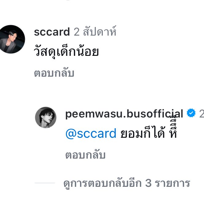 KPWS’s café tweet media