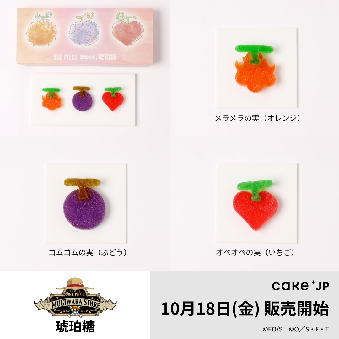 【限定】WHAT_WE_WANT ポヨポヨの実 悪魔の実 コラボ生刷りモデル