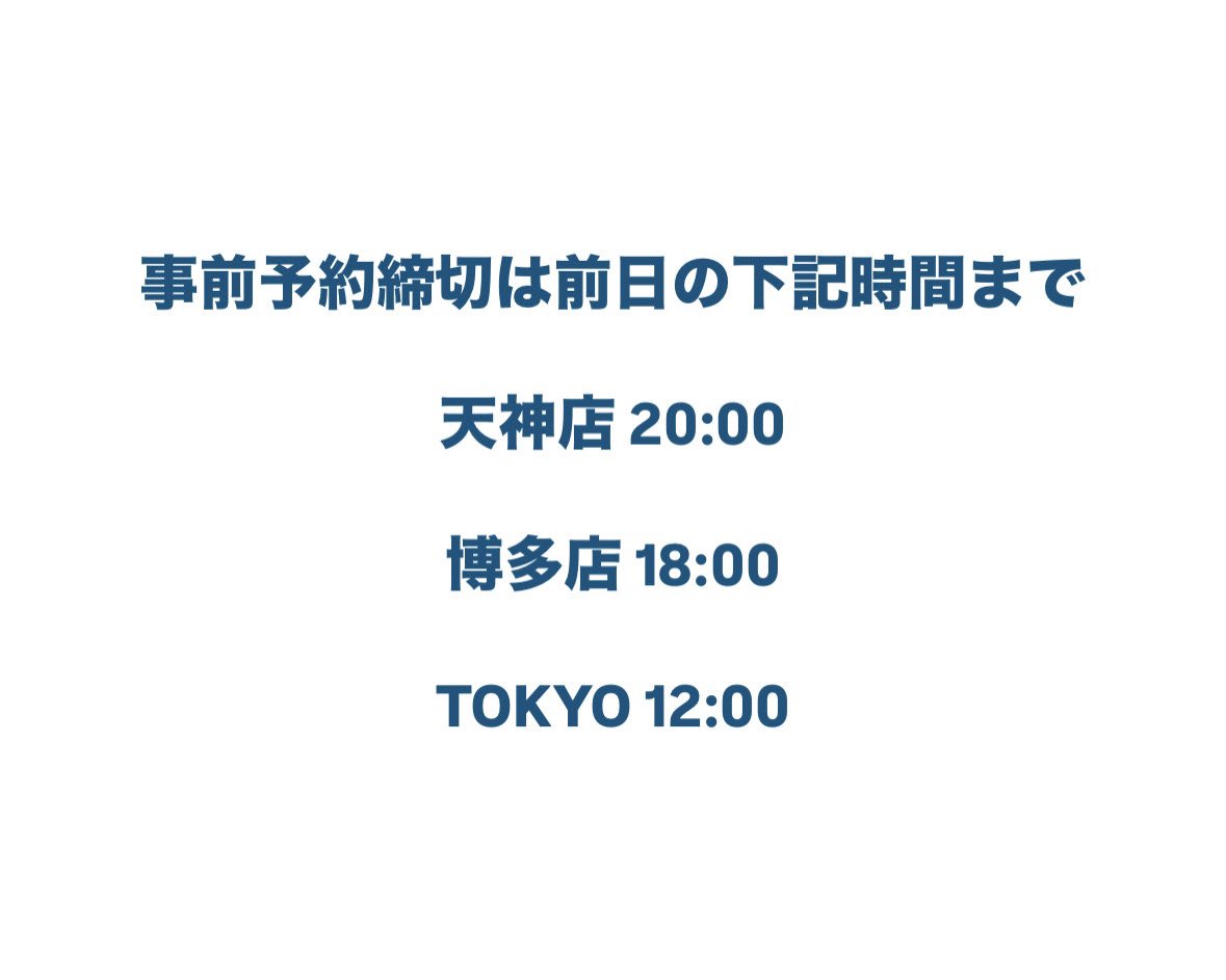 DANNY CHURROS tweet media