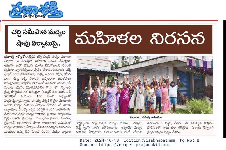 rajdhfm's tweet image. Anni Religions ni equal chustha ane kukka pawala dcm gaa church mundu apavithram chesthunnaru ,
Ippudu matladara secular ani cheppukoney kukka 🗣️💦 
#Pawala