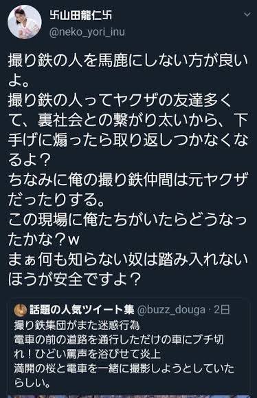どんぐり陸士長 tweet media