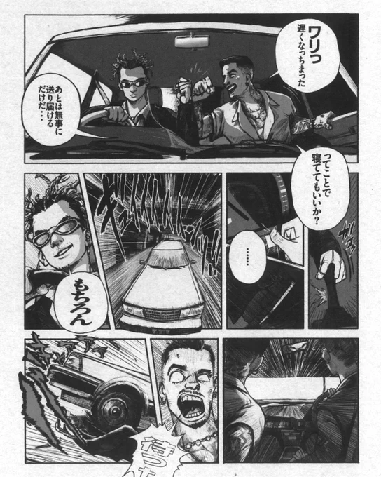 『KIZAO』 序章② ラウ x タイニー編 2/2
ミレニアムパレード作品

"ドリームピルと謎の女・キャリを運ぶ依頼を受けた運び屋タイニーと殺し屋ラウ。混沌東京の街へと向かうため、二人は合流する..."

この漫画の物語は
18日公開のミュージックビデオへと続く。 