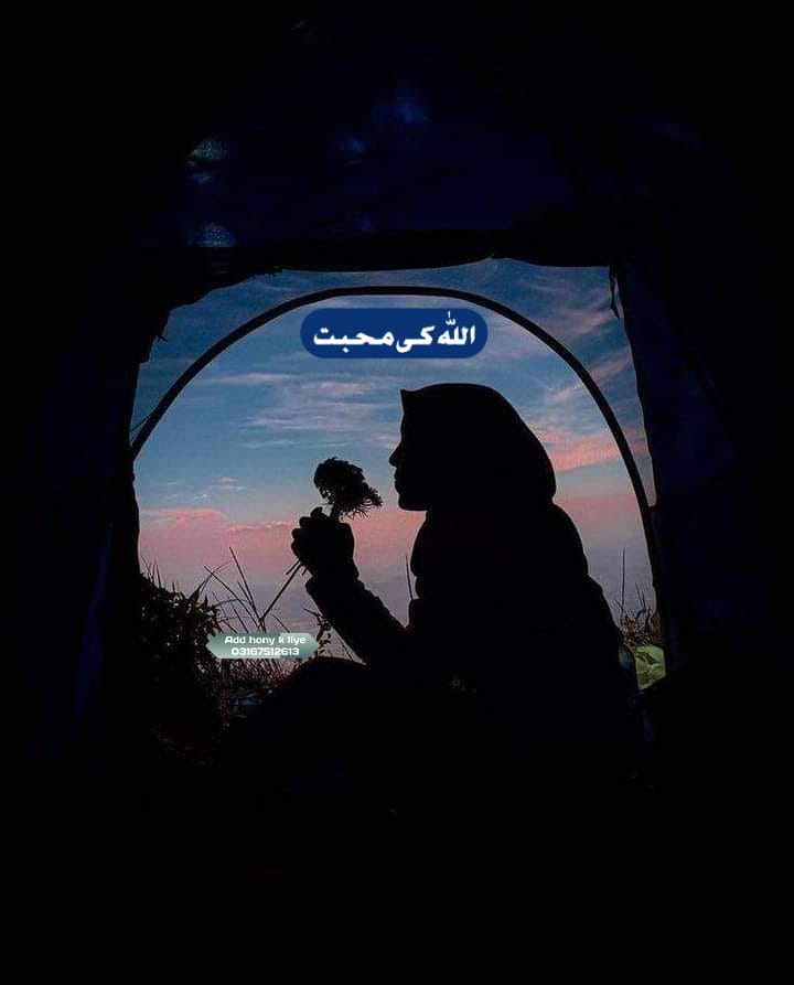 itsMaria_X01's tweet photo. *`صبغتہ اللّٰه` 🫀* 

 *اللّٰه اپنا رنگ چڑھا رہا ہوتا! رنگ ذرا پکا چڑھے اس لیے تکلیف سے گزار رہا ہوتا ہے!🌈♥️* https://t.co/X6uHTmilJ1