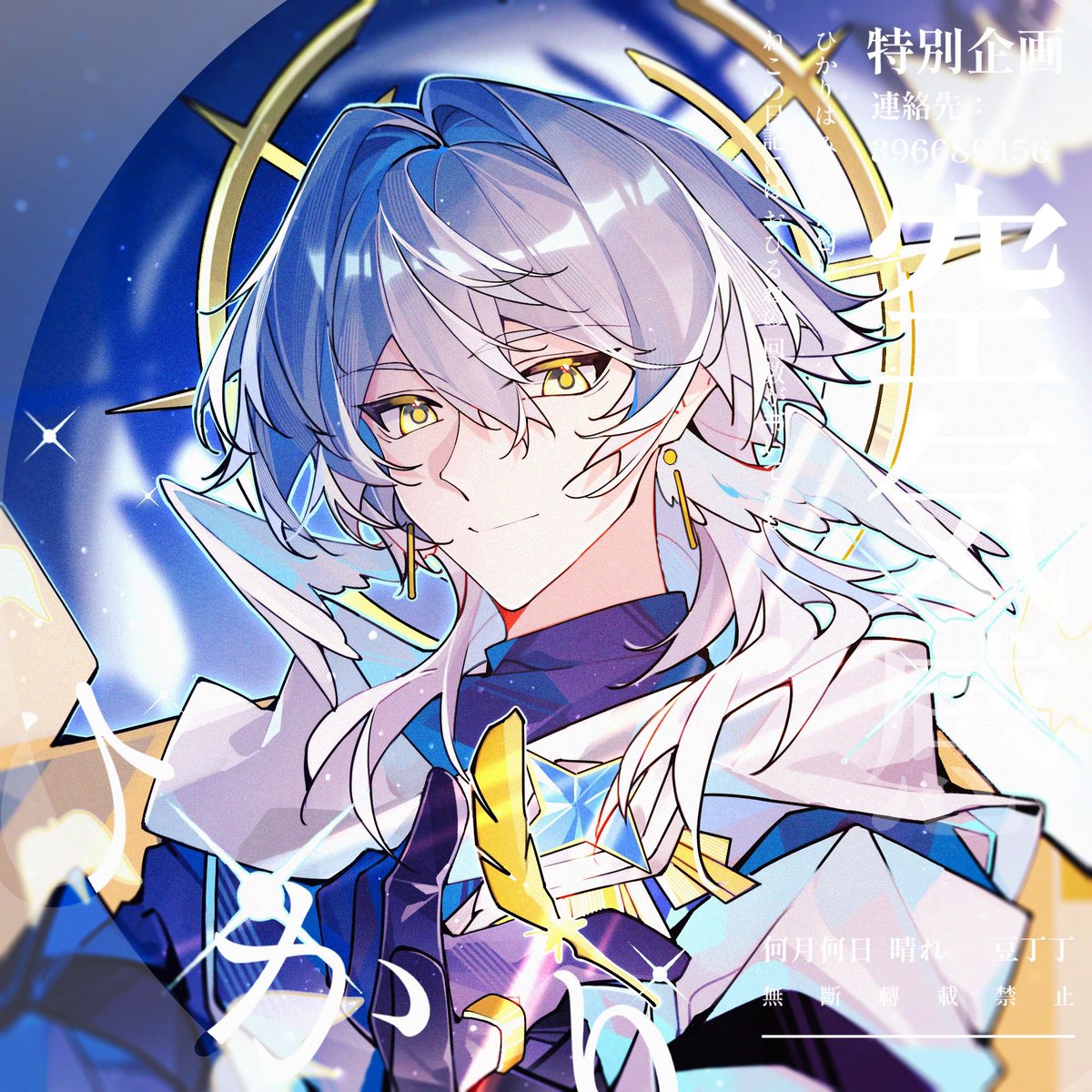 #HonkaiStarRail #SundayHSR #崩壊スターレイル