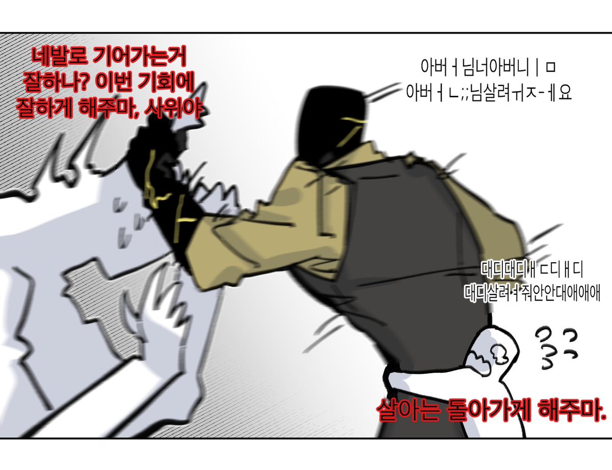 아놔 이거 언제 그린거람