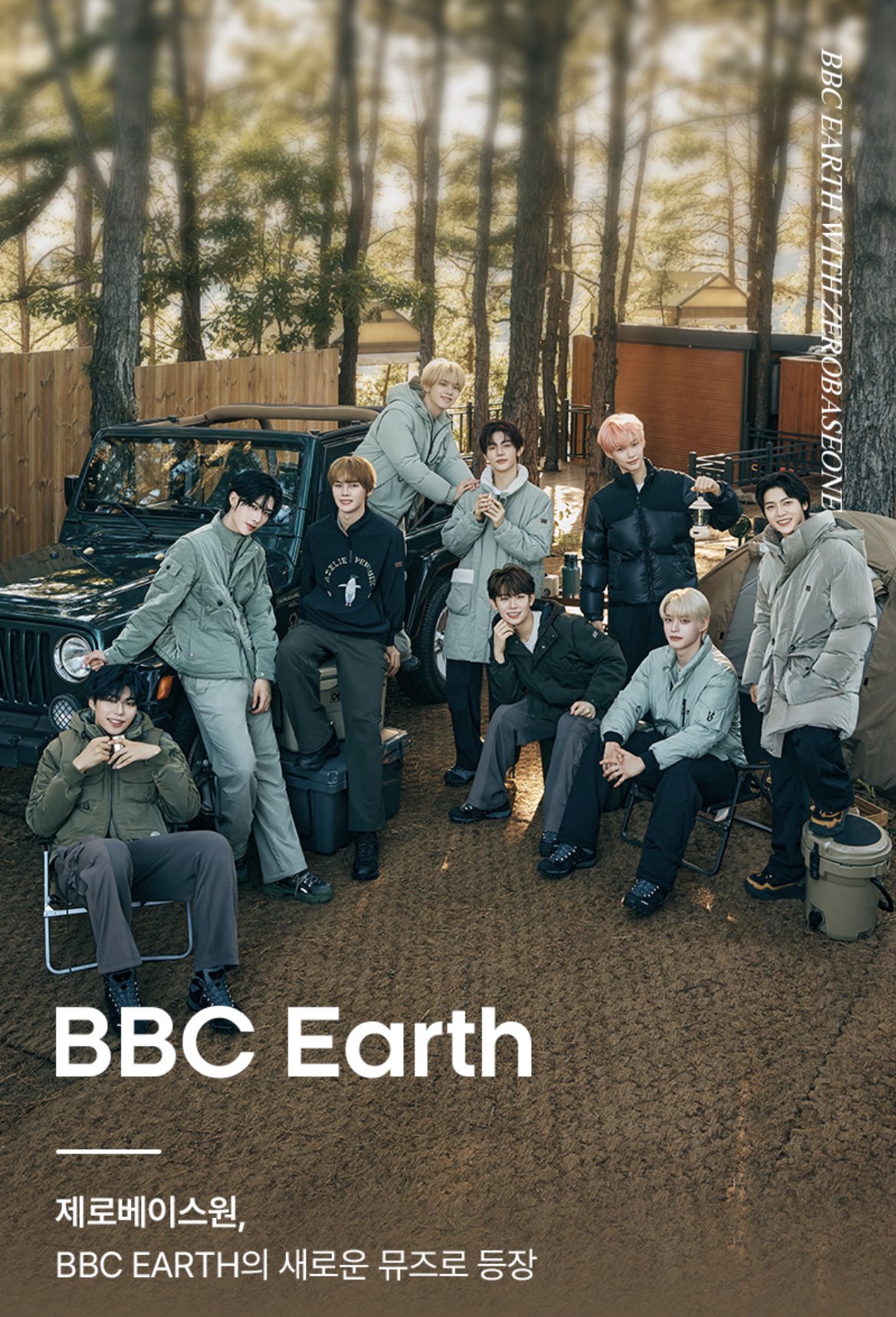 ZEROBASEONE x BBC EARTH トレカ　ハオ ZEROBASEONE x BBC EARTH トレカ ハオ ZEROBASEONE x BBC EARTH