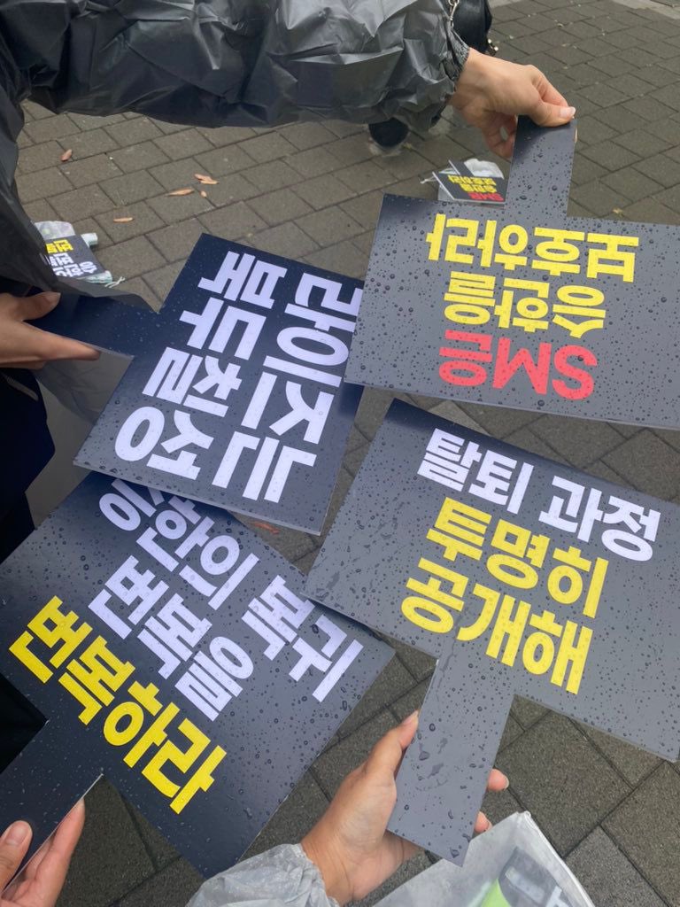 lexluvseung's tweet photo. SEUNGHAN, BE STRONG AND NEVER GIVE UP !! 

#JUSTICE_FOR_SEUNGHAN
t amo seunghan 
#UnfairExit_Seunghan
sssssshan 
#SMSupportsBullying 
mi novio hsh
#SM_쓰레기 https://t.co/bSTQzOMZcd