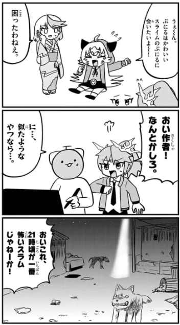 https://t.co/jXSG2pufEp
「ドラゴン娘のどこでもないゾーン」 #週刊コロコロ #ドラゴン娘のどこでもないゾーン 