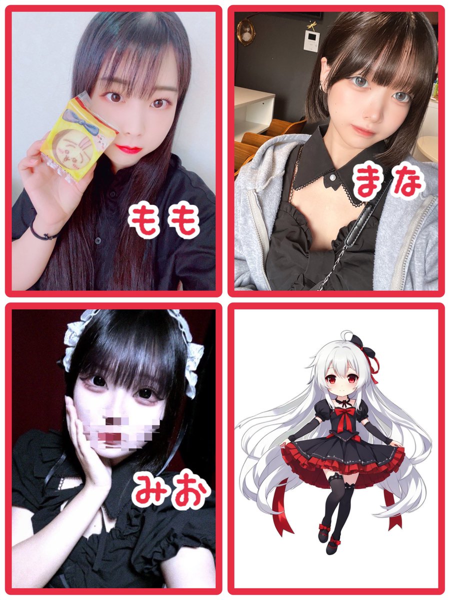 日本橋コンカフェ Blood moon 🍷🌙 tweet media
