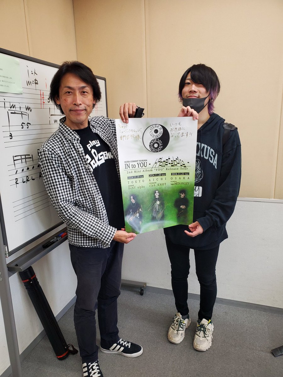 catmusiccollege's tweet photo. 今日はベース専攻の卒業生でOLTER CURRENTのメンバーのカツオくん(磯野くん)が遊びにきてくれました‼️
近々ツアーが始まるそうで、せっかくなんで後輩たちも巻き込んで一緒に記念撮影しました😊
#キャットミュージックカレッジ
#プロミュージシャンコース
#ベースコース
#CATの授業
#OLTERCURRENT https://t.co/eDjnf5E1Gp