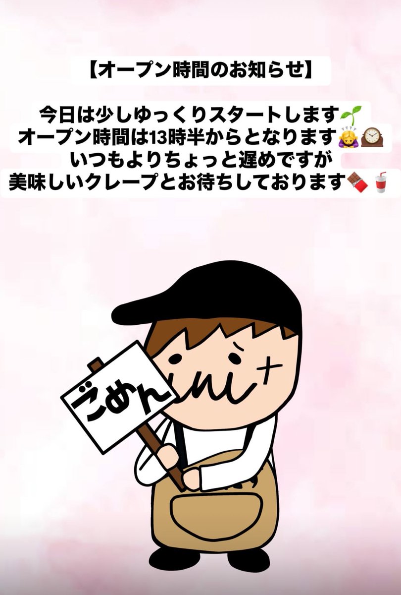 宜しくお願いいたします🙇‍♀️