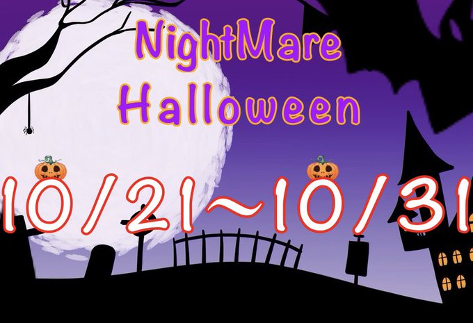 NightMare(ナイトメア)　水戸コンカフェ　サキュバス×ナースがコンセプト