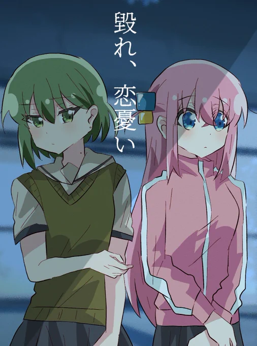 〖10/19ぼっち・ざ・ねくすと!2〗
佐々ぼ新刊サンプル(1/2) 