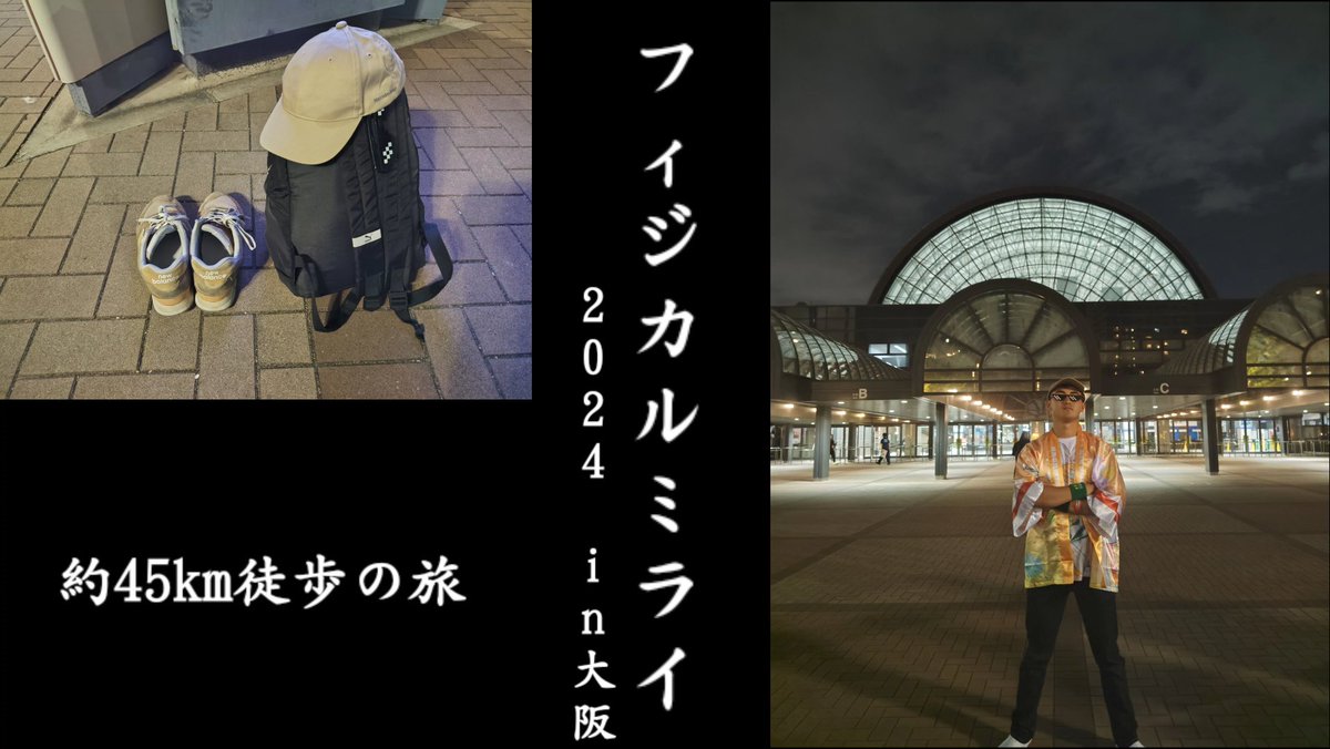土曜日22:00
youtu.be/pGMPV93DD5Q