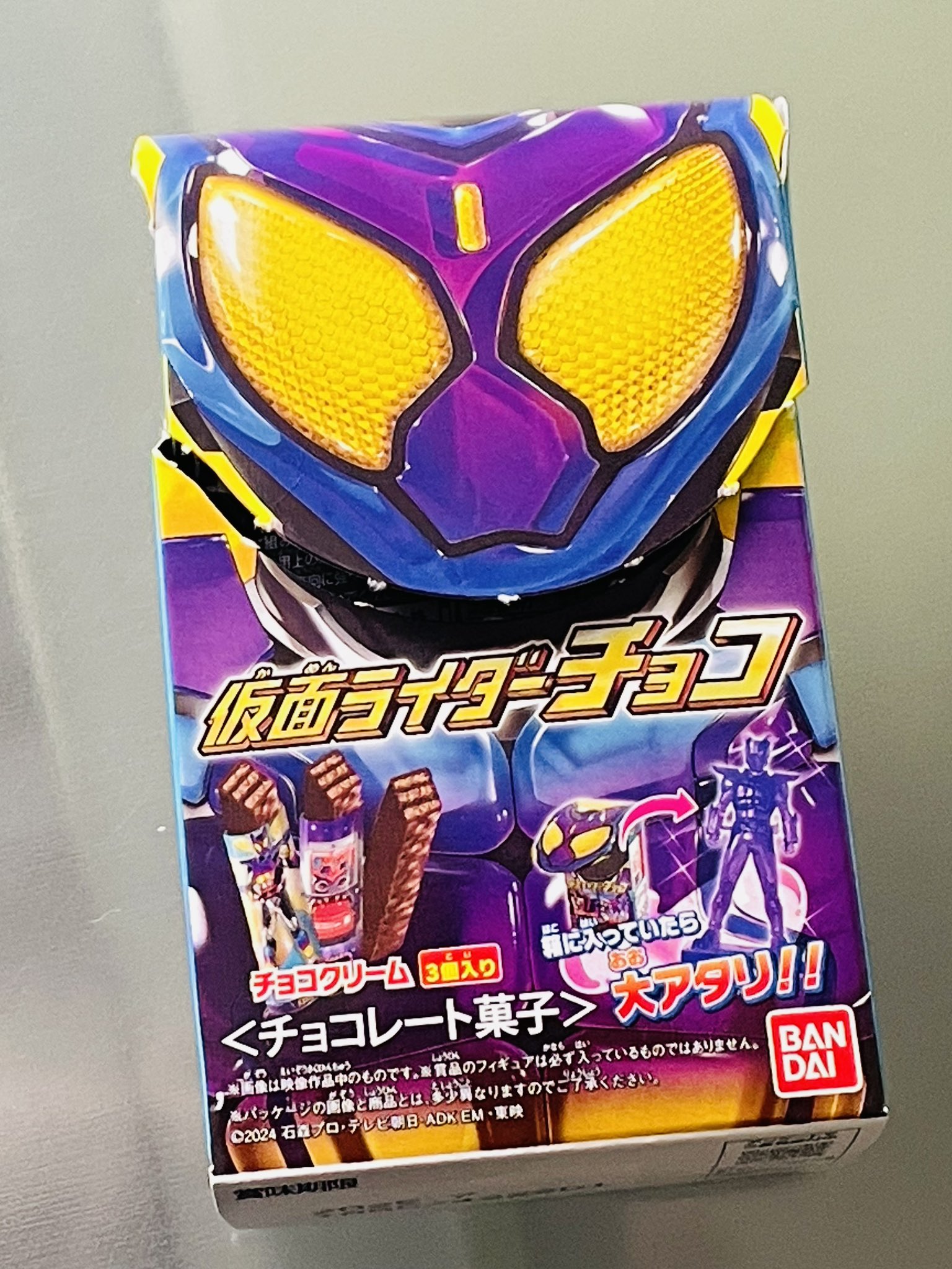 仮面ライダーチョコ ギーツ 大当たり シール 大あたり（仮面