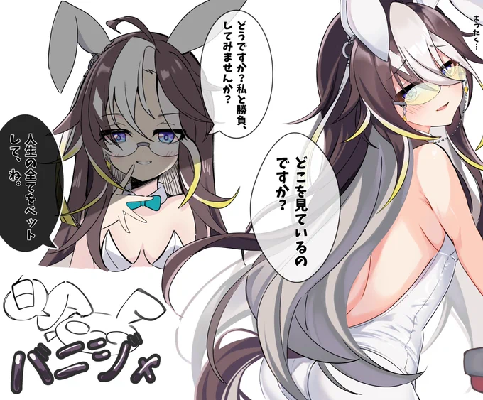 🤍🐰 