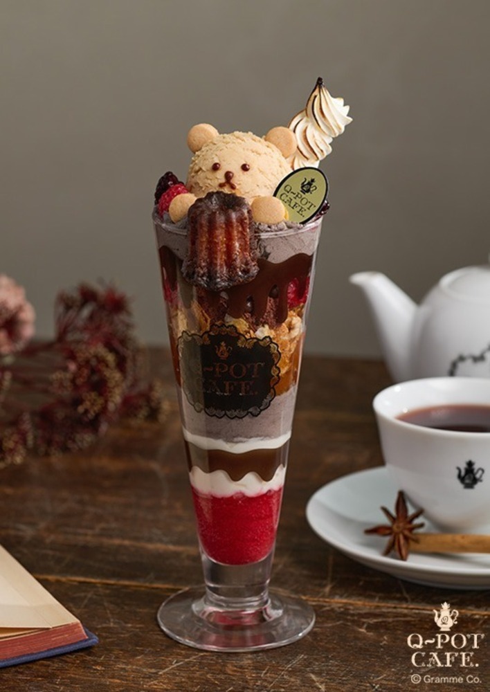 Fashion Press tweet media